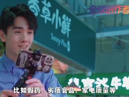 今年315有哪些企业上榜?去年曝光企业如今怎样了【抖音独家】 #全球创作者计划 #零基础看懂全球 #时代的荣耀 #315晚会 #食品安全