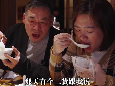 宋大厨全家年末聚餐,解锁宁波Bistro,美味迎新! #抖音美食推荐官 #好食材好味道 #美食探店 #新年祝福 #宁波菜