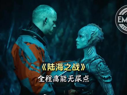 英剧《陆海之战》:深海巨兽踏平伦敦,人类的末日竟是自找的