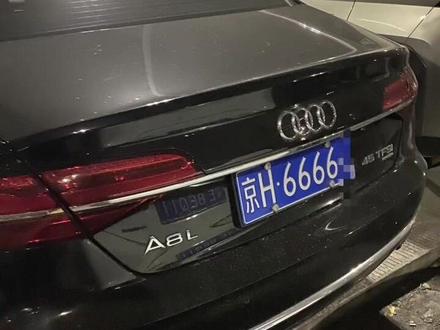 京h66666车主是谁 #京h66666车主是谁