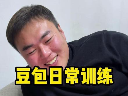 你,学会了吗 #小崔不挨揍 #豆包ai