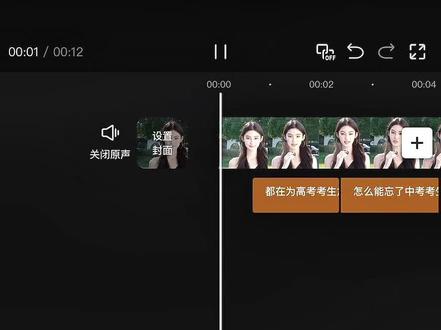 中考祝福蓝色新闻条字幕教程来了 都在为高考加油,怎么能忘了中考考生呢#剪映 #人类对剪映的开发不到百分之一 #中考 #中考倒计时 #中考祝福 蓝色字幕条怎么制作 中考加油字幕条教程 中考倒计时祝福视频 剪映蓝色字幕条 中考祝福字幕条制作教程 中考祝福蓝色字幕条怎么弄