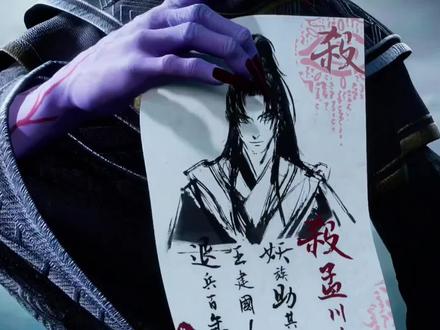 妖界为什么要内定笑笑李为第七妖圣#沧元图 #我在抖音看动漫 #孟川 #充能计划 #青年创作者成长计划