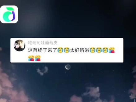 如何让音痴变歌神#回森