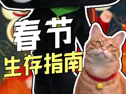 回家第一天VS回家几天后…不想被爸妈嫌弃,那你得跟我学啊!#放假回家老妈态度的变化 #放假前vs放假后