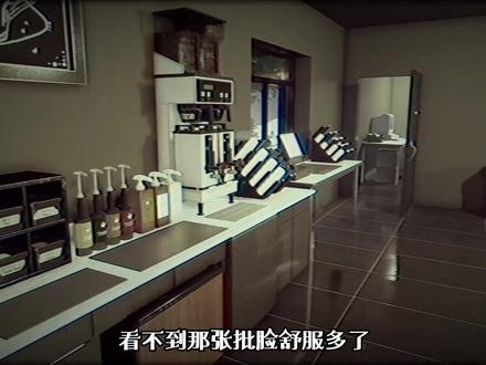 我卖个咖啡还能撞鬼不成? #恐怖游戏 #闭店事件