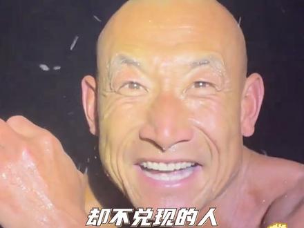 还以为他退网了,原来他只是在等冬天…#冬泳怪鸽 #温暖 #治愈