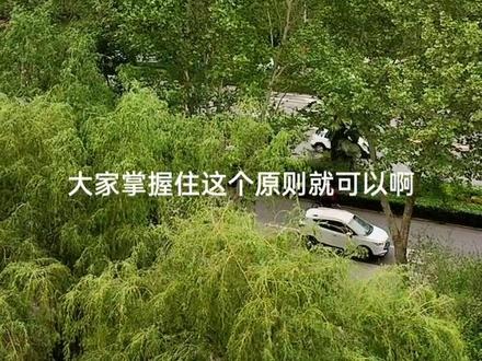 河南高校专项计划是国家给农村考生的优惠政笨,又多一次录取机会,符合条件的考生一定要报,但一定要选好专业,不然就是把好事弄成坏事,后悔终身。#高考志愿填报 #三大专项计划 #2023高考倒计时 #河南高考
