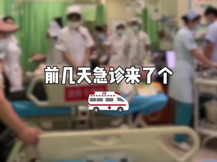 黄体破裂,千万别不当回事! #黄体破裂 #妇科