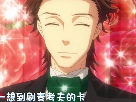 看阿尔伯特如何用麦考夫的卡放飞自我 #忧国的莫里亚蒂 #莫里亚蒂 #阿尔伯特 #动漫剪辑 #不怕反派坏就怕反派帅