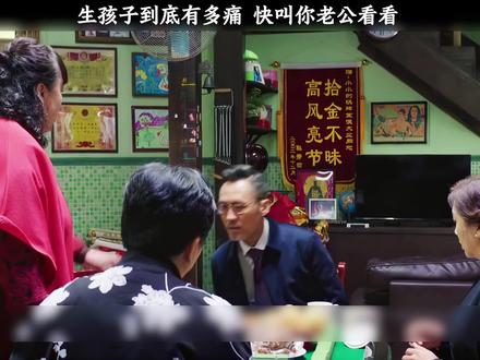 生孩子到底有多痛,快叫你丈夫来看看