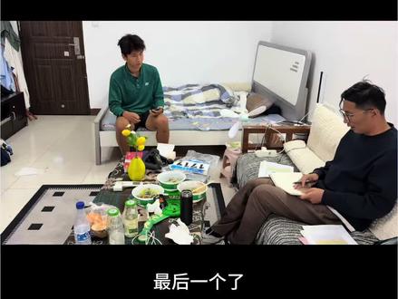 录取通知书背后的故事#志愿报名 #录取通知书 #小杨老师