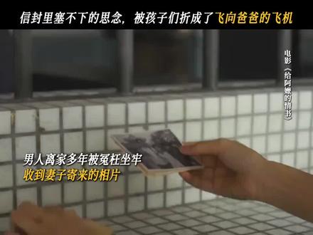 给阿嫲的情书,喜欢的可以去看看,故事情节确实不错,👍👍👍👍