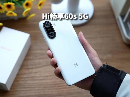 一款适合送给父母的手机,这些需求他们刚好都需要#手机 #数码科技 #WIKO #5G鸿蒙生态手机 #Hi畅享60s5G
