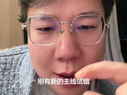 关于减持#协鑫集成 #减持 #量化交易 #股票 #股市