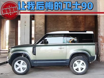 来个人把它买走吧,我不加钱…#星巢计划 #星巢玩车人 @抖音汽车