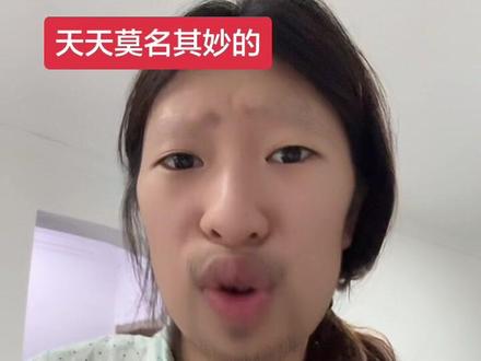 至少她有那个善心#内容过于真实 #机灵姐 #拒绝网络暴力 #精神状态belike #发疯日常