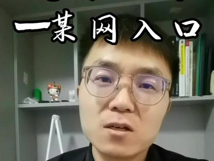 警惕!这个像洋葱一样的浏览器会把你带向深渊 #Tor #科普 #洋葱浏览器 #网络安全 #透明人