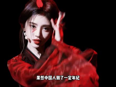 中国人的血脉觉醒:8首国风戏腔神作,吊打一众口水歌 #牵丝戏 #虞兮叹 #赤岭 #探窗 #国风戏腔