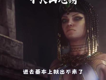玄幻小说十大绝世凶地,第十名来自《绝世武神》#小说 #国漫 @抖音小助手