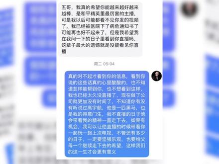 九方新年第一次会议 #九方电竞 #九方骏 #小五哥哥