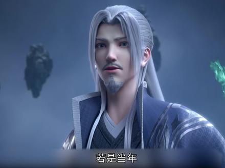 云岚宗内隐匿的强者 #斗破苍穹 #国漫 #斗破苍穹动漫