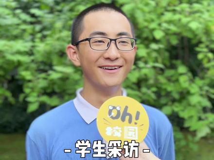 高考历史类全省前20,爸爸是超市员工,妈妈在手机店打工,同学眼中的“成功学大师”#翠园中学#深圳#高考#录取 @DOU+小助手