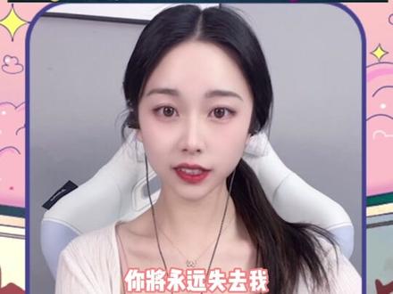 这女人还有几幅面孔呢 #奶凶 #女主播 #颜值