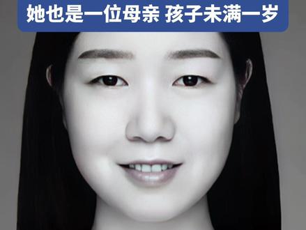 33岁清华女硕士驻村干部因病去世,孩子不满1岁,曾遍访村组帮销农副产品40万元