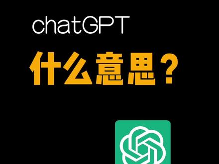 一定要看到最后!有反转哈哈哈哈哈!最近很火爆的这个问题,标准答案来啦~#人工智能 #gpt4 #ai #最近很火的一个问题 #内容过于真实