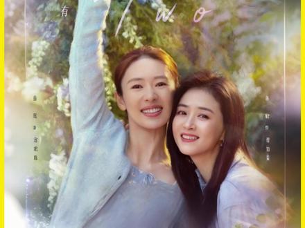 沈明珠婆家彻底破产凄惨无比 #四喜