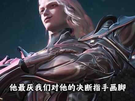 以九幽皇子的视角,打开《吞噬星空》九幽世界的天之骄子 #吞噬星空 #罗峰 #独白 #动漫解说 #青年创作者成长计划