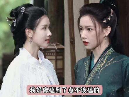 家人们尊嘟有点好磕啊#大梦归离 #陈都灵 #程潇 #美女 #临潇之月