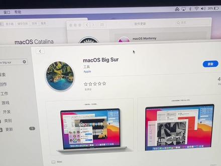 macbook如何单独升级到11.6 big sur系统教程?#macbook #mac教程