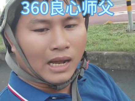 海口海秀东路三星洗衣机换三角架360良心师父#海口小陈#海口良心师父 #海口三星洗衣机维修 #海口滚筒洗衣机换三角架 #海口三星滚筒洗衣机维修
