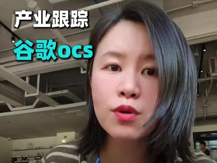 谷歌ocs mems方案6大光学组建跟踪#ai#谷歌#ocs#光模块#芯片