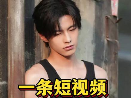 《双轨》编剧、艺术总监赵晓磊分享选中何与出演男主角靳朝的过程。#双轨 #何与