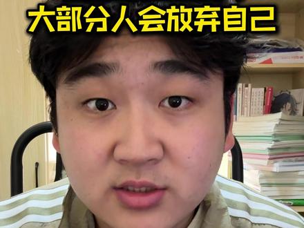 高三最后150天失败教程 #高考 #高三 #高考倒计时 #学习方法