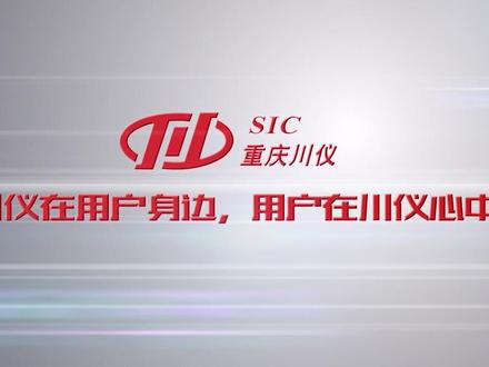 重庆川仪自动化股份有限公司#自动化设备 #自动化 #自动化生产线