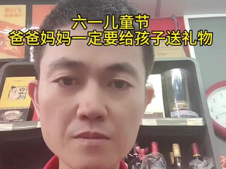 #六一儿童节一定要给孩子们送礼#六一儿童节 #六一儿童节礼物