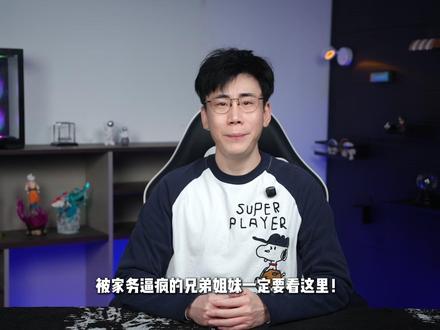 德尔玛 P50 洗地机:懒人清洁救星#洗地机 #德尔玛P50 #懒人福星