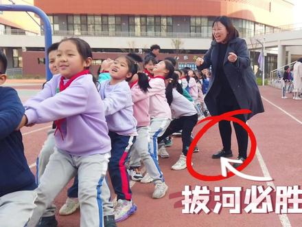 #潍坊智谷学校 拔河必胜秘诀是什么?悄悄告诉你#和你在一起 #师生 #拔河必胜秘诀