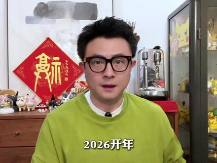 2026最新韩剧《爱情怎么翻译》开分8.3!甜出新高度! #爱情怎么翻译 #影娱热点团 #影娱漫谈编辑部