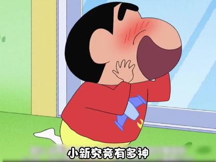 小新拥有特异功能,两件一模一样的衣服,他都能分辨哪件是谁给的 #搞笑动漫 #蜡笔小新 #抖音小助手