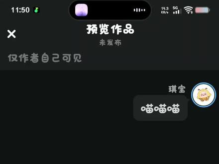 嗯,对,就是岩宝来唱《精卫》了#精卫戏腔版