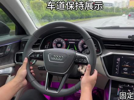 奥迪全系激活隐藏,就是在捡漏,使用手机连接OBD,操作简单,不影响原车质保,每个车型都有多项隐藏功能可以刷写#奥迪 #隐藏功能
