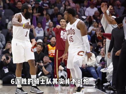 6连胜的骑士不可怕,可怕的是曾经“累如牛”的哈登不见了! #哈登 #骑士