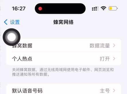 #今日分享 #同城优先 #手机技巧分享 手机PIN码关闭方法#希望这个视频对大家有所帮助 #关注我每天分享不一样的小常识