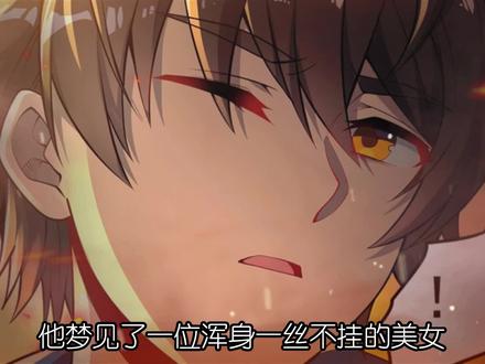 他是终将变为灭世魔女的合法正太，居然被男铜绑架？还被一步到胃刺了个对穿？
#漫画解说 #二次元 #在充满怪谈的世界里成为魔女 #菠萝包漫画