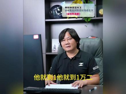 #热门话题榜入口 张雪口技,与粉丝互动名场面#用一个动作让别人明白你学的专业 #还有这种操作 #行业冷知识科普 #科普日常冷知识
